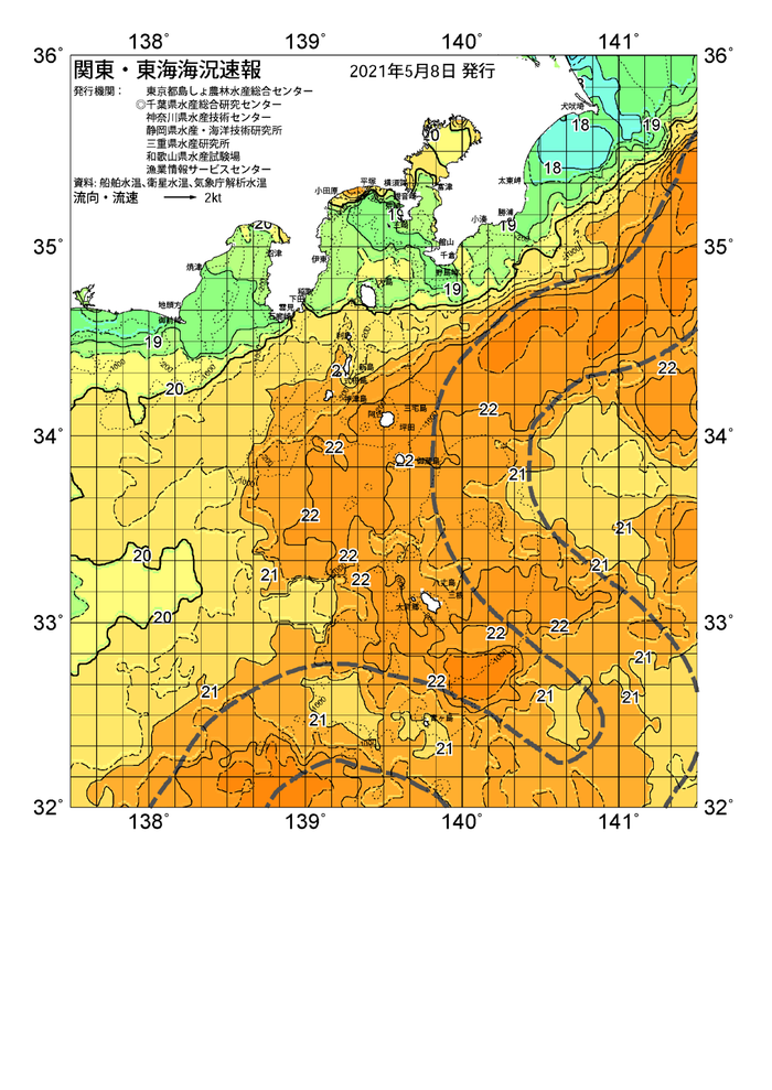 海の天気図2021年5月8日