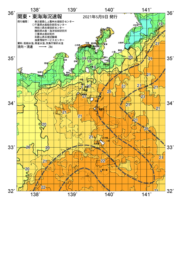 海の天気図2021年5月9日