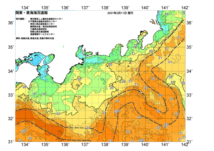 広域版海の天気図2021年5月11日
