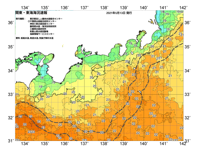 広域版海の天気図2021年5月13日