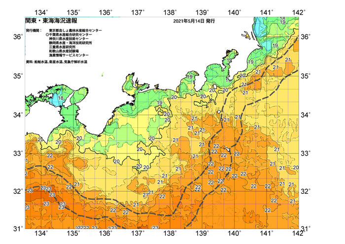 広域版海の天気図2021年5月14日