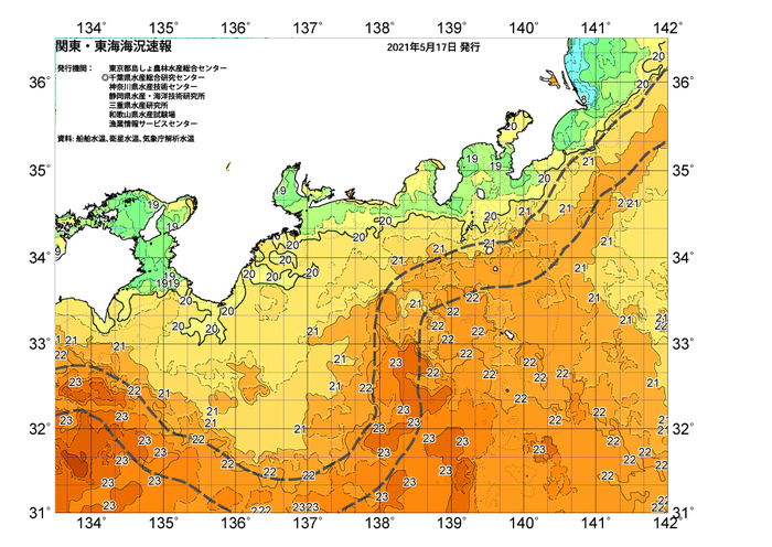 広域版海の天気図2021年5月17日