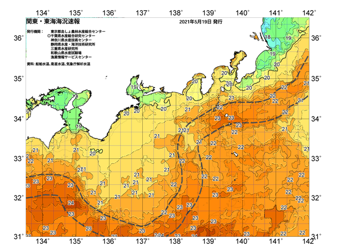 広域版海の天気図2021年5月19日