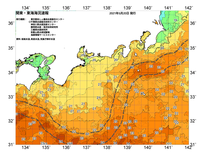 広域版海の天気図2021年5月20日