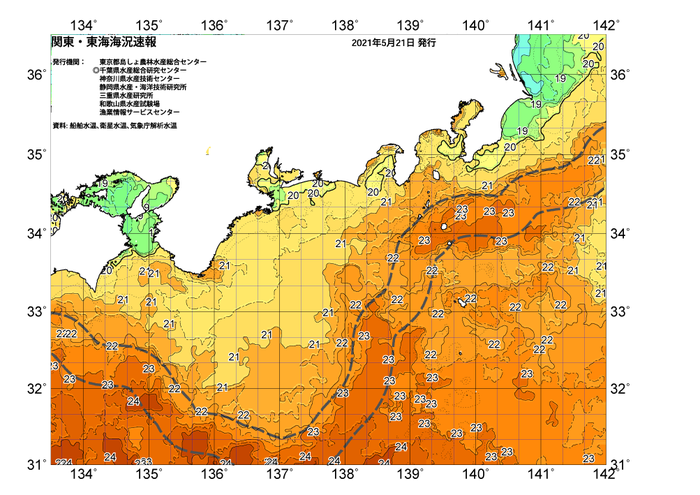 広域版海の天気図2021年5月21日