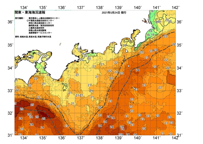 広域版海の天気図2021年5月24日