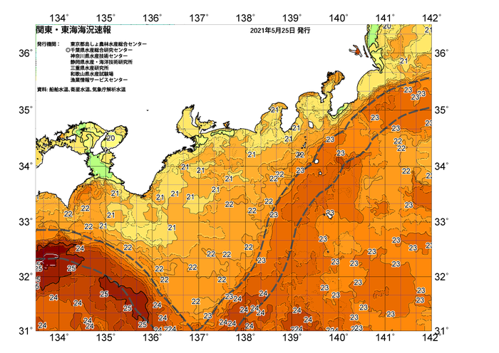 広域版海の天気図2021年5月25日