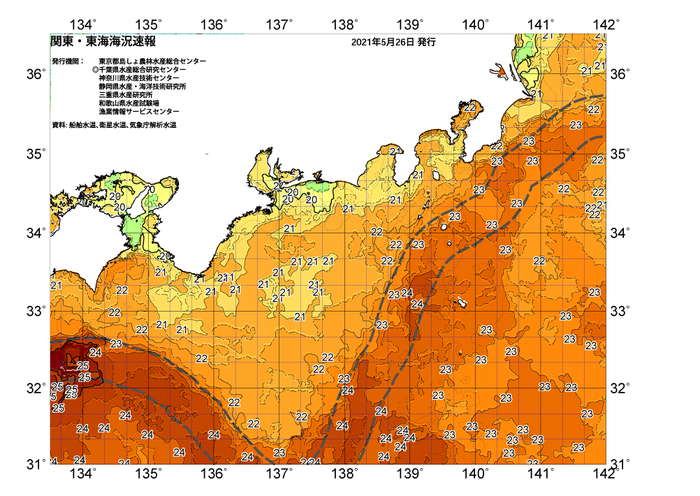 広域版海の天気図2021年5月26日