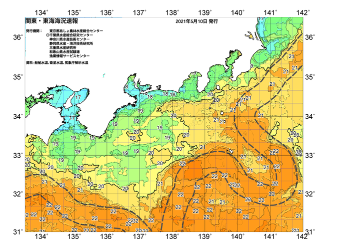 広域版海の天気図2021年5月10日