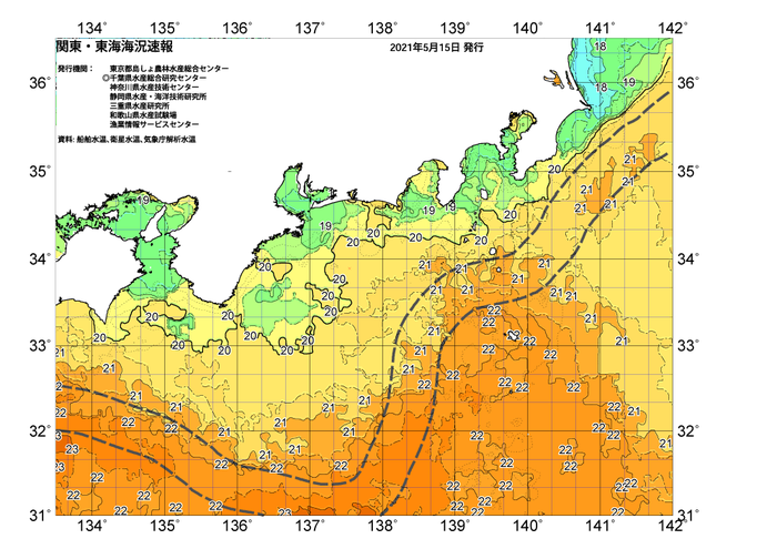 広域版海の天気図2021年5月15日