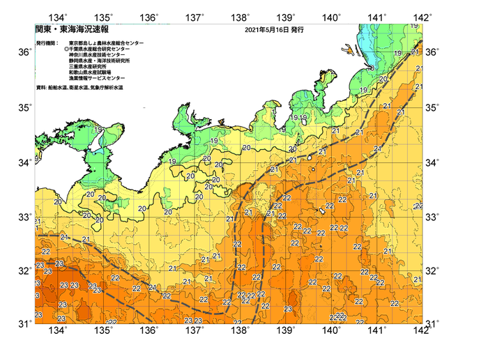 広域版海の天気図2021年5月16日
