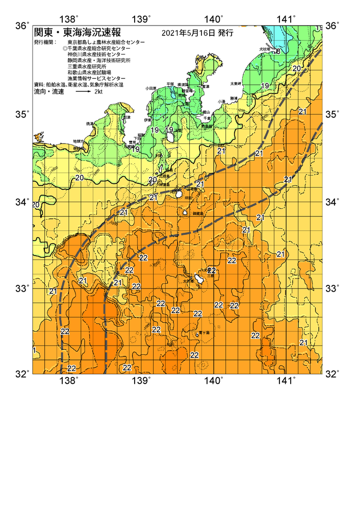 海の天気図2021年5月16日