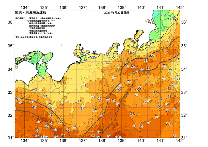 広域版海の天気図2021年5月22日