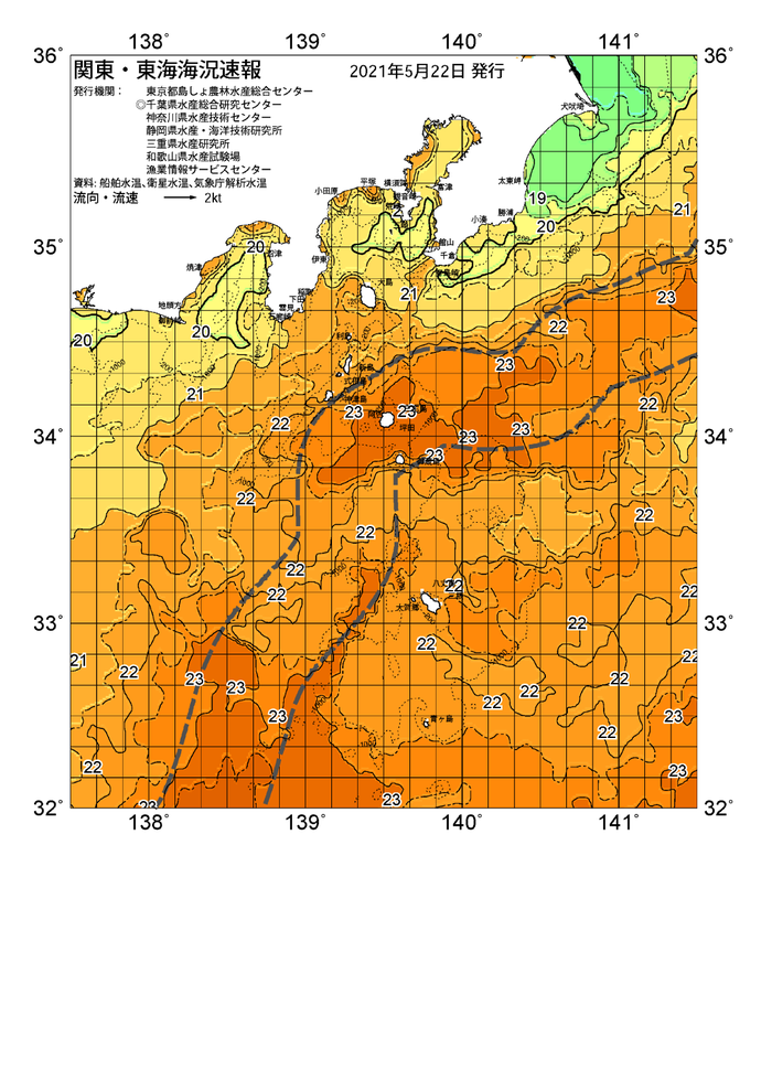 海の天気図2021年5月22日