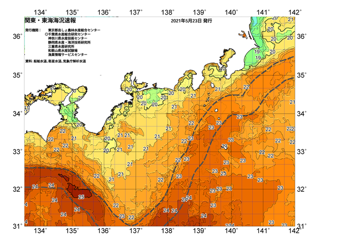 海の天気図2021年5月23日