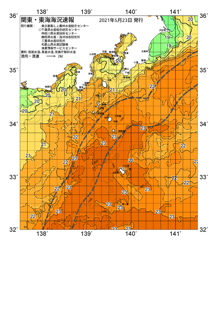 海の天気図2021年5月23日