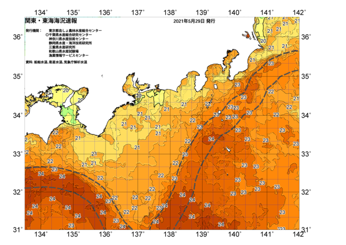 広域版海の天気図2021年5月29日