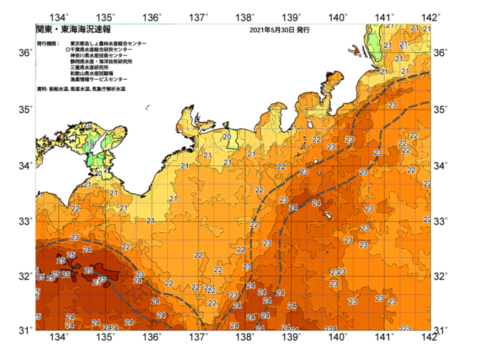 広域版海の天気図2021年5月30日