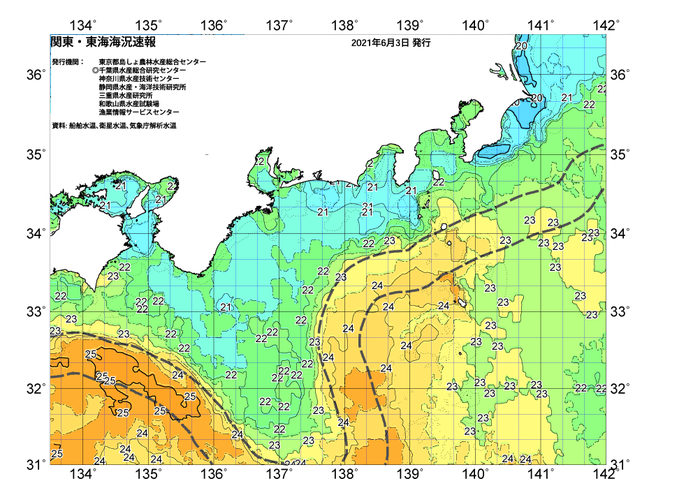 広域版海の天気図2021年6月3日