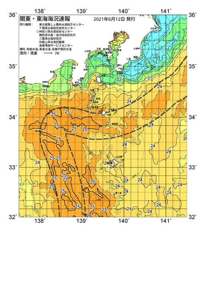 海の天気図2021年6月12日