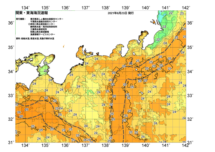広域版海の天気図2021年6月23日