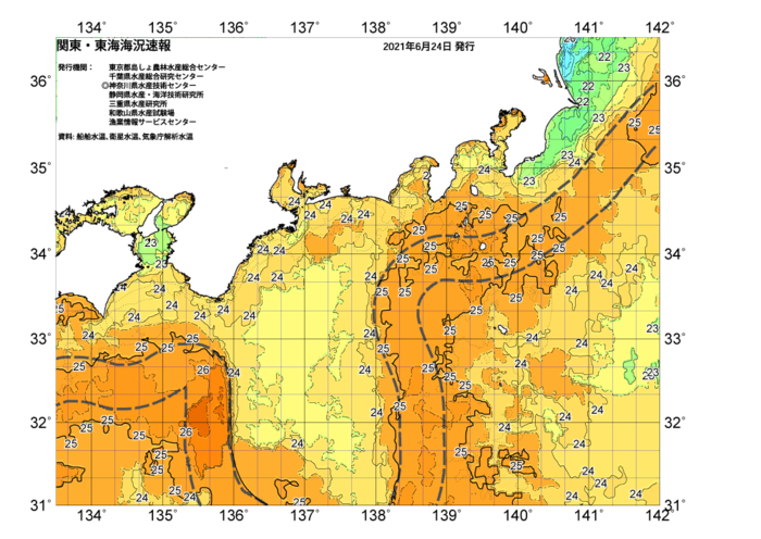 広域版海の天気図2021年6月24日