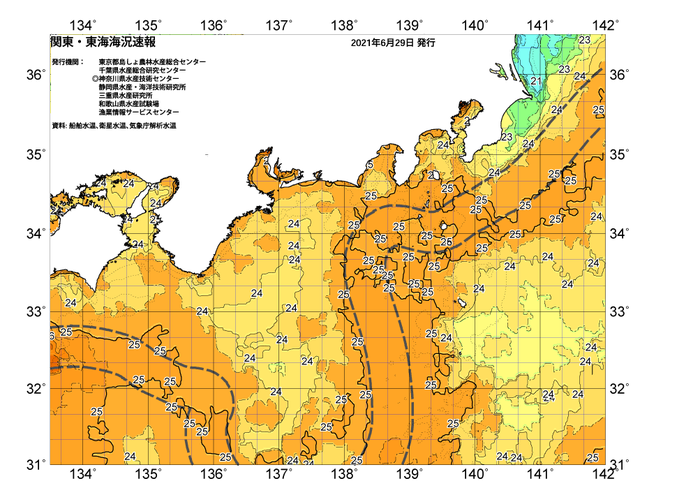 広域版海の天気図2021年6月29日