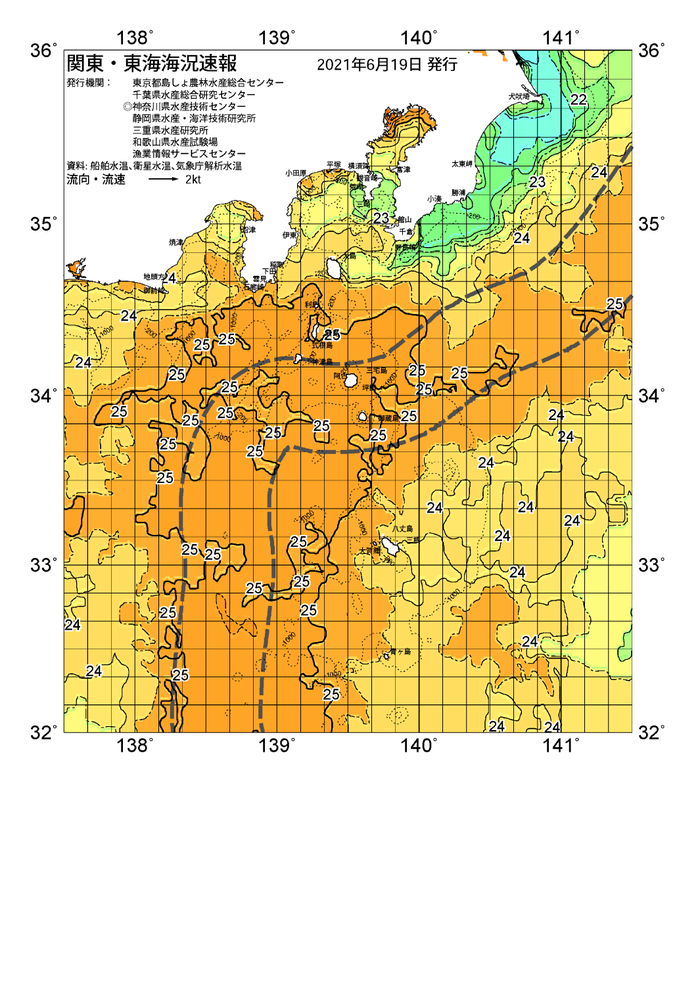 海の天気図2021年6月19日