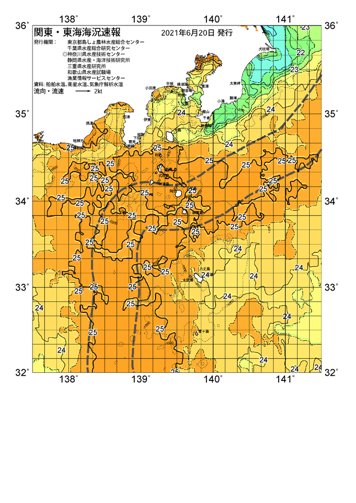 海の天気図2021年6月20日