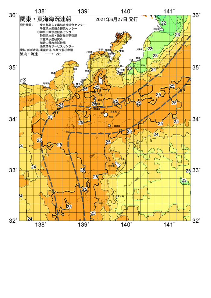 海の天気図2021年6月27日