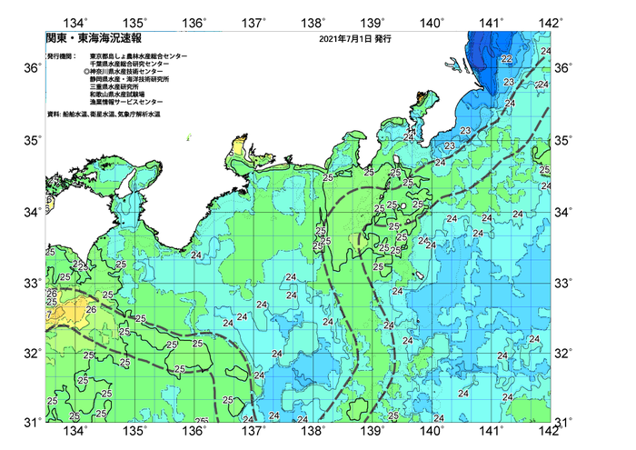 広域版海の天気図2021年7月1日