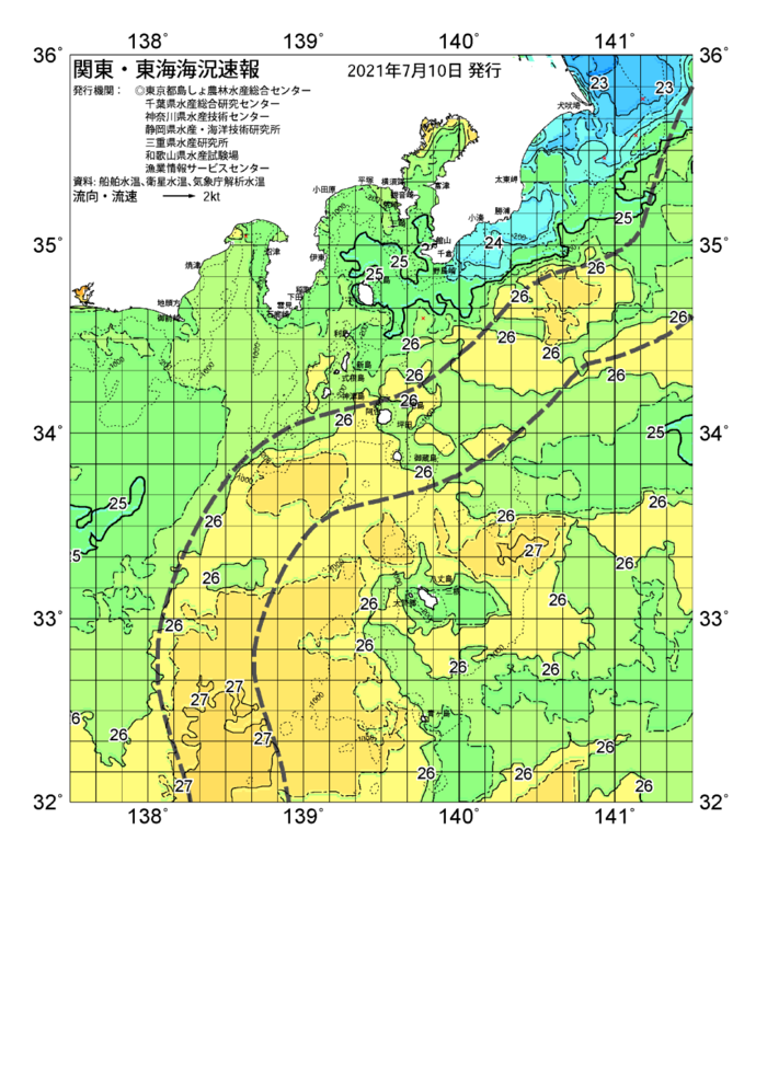 海の天気図21年7月10日 東京都島しょ農林水産総合センター