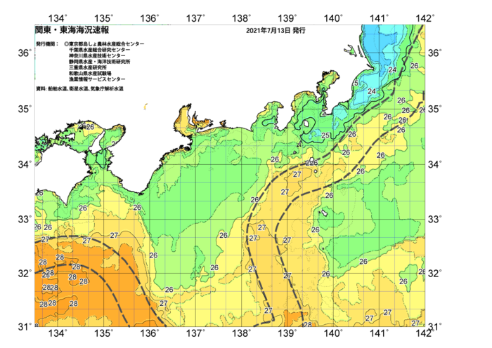 広域版海の天気図2021年7月13日