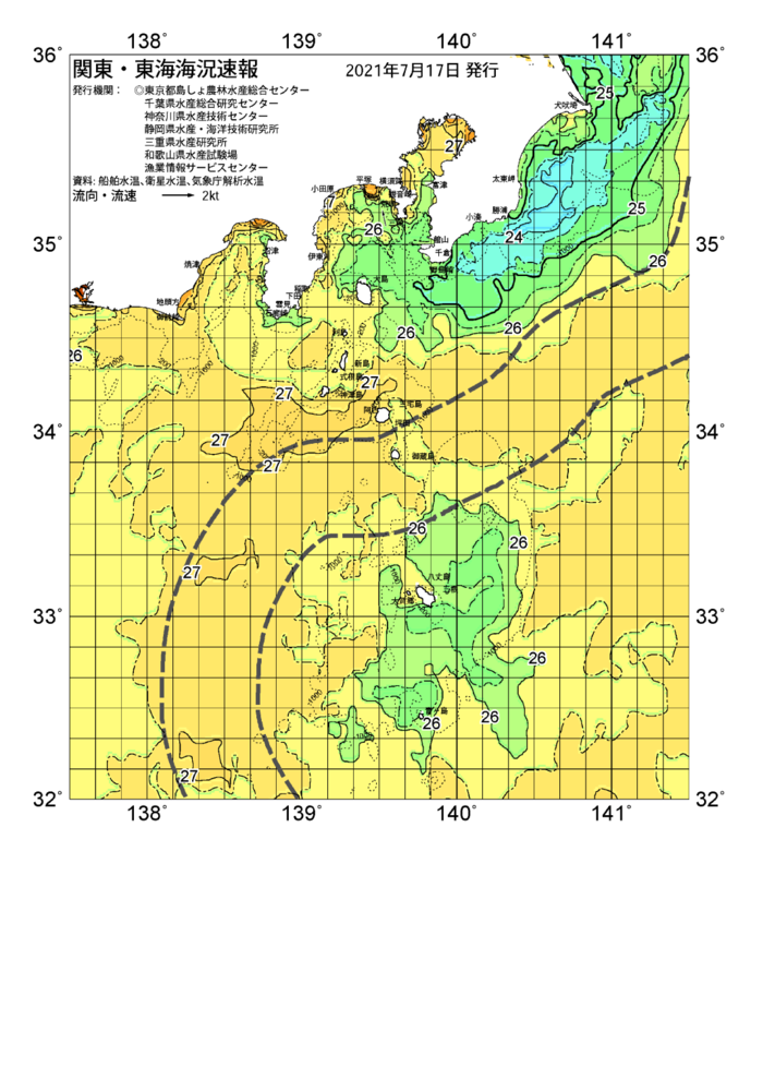 海の天気図2021年7月17日