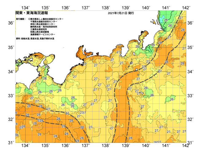 広域版海の天気図2021年7月21日