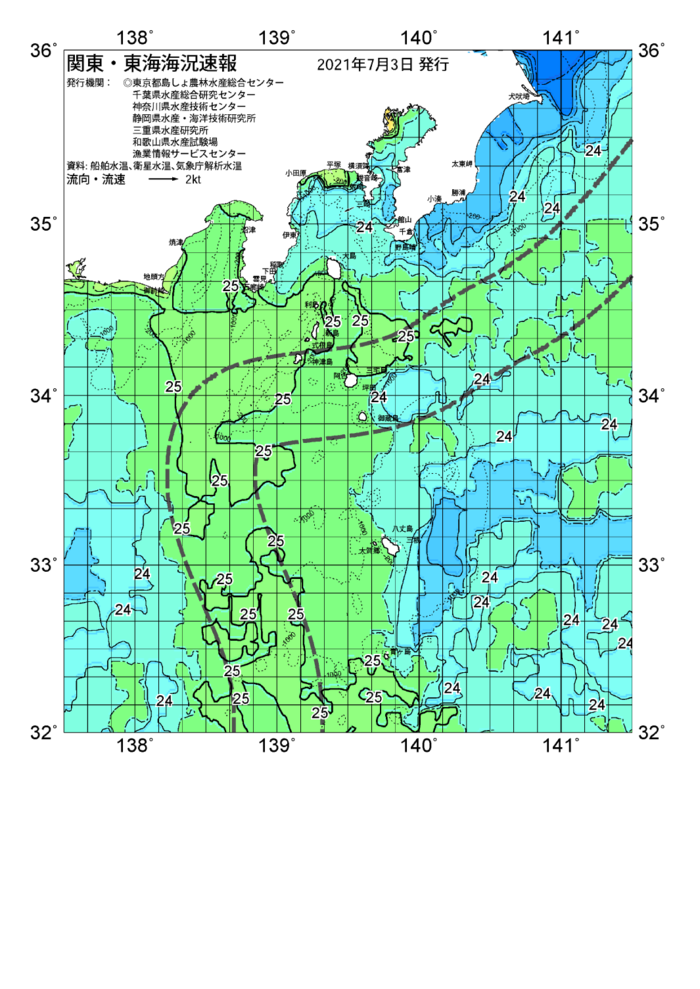 海の天気図2021年7月3日