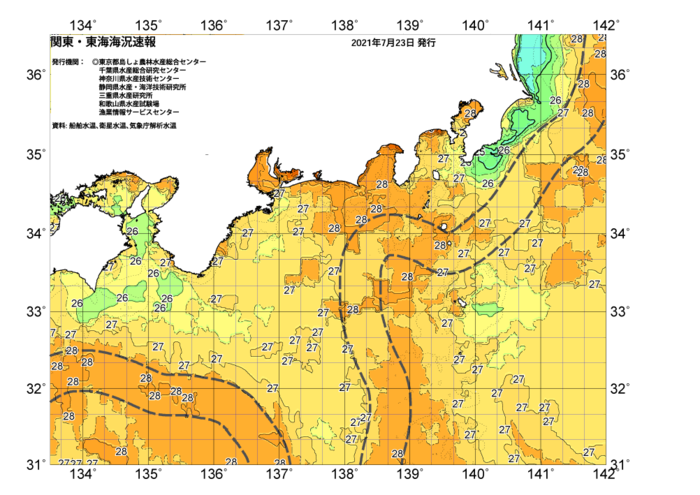 広域版海の天気図2021年7月23日