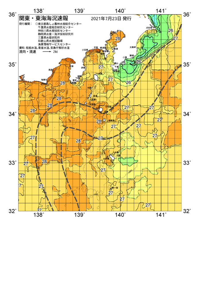 海の天気図2021年7月23日