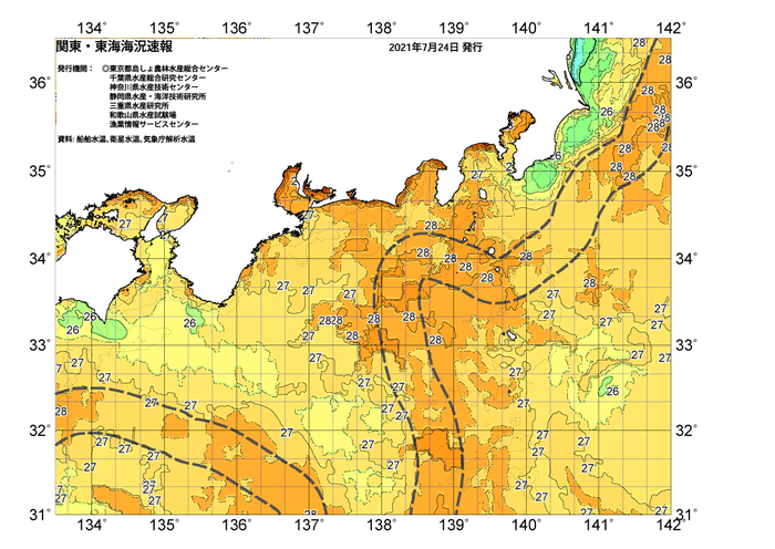 広域版海の天気図2021年7月24日