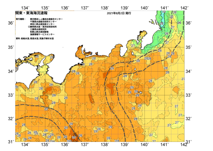 広域版海の天気図2021年8月2日