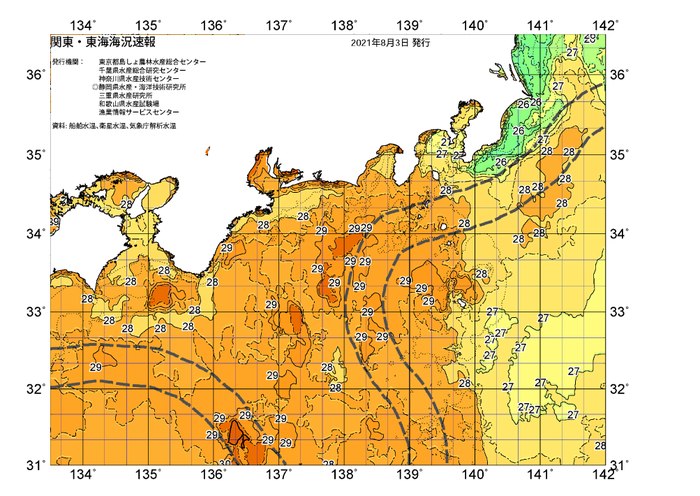 広域版海の天気図2021年8月3日