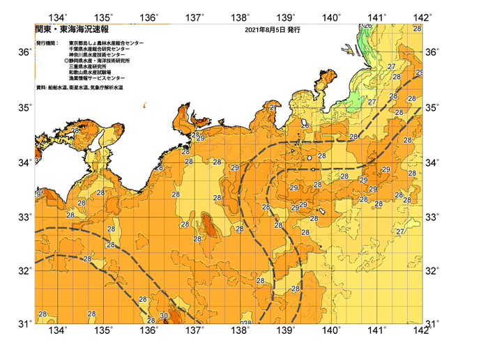 広域版海の天気図2021年8月5日