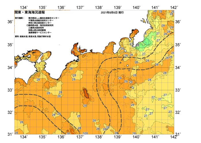 広域版海の天気図2021年8月6日
