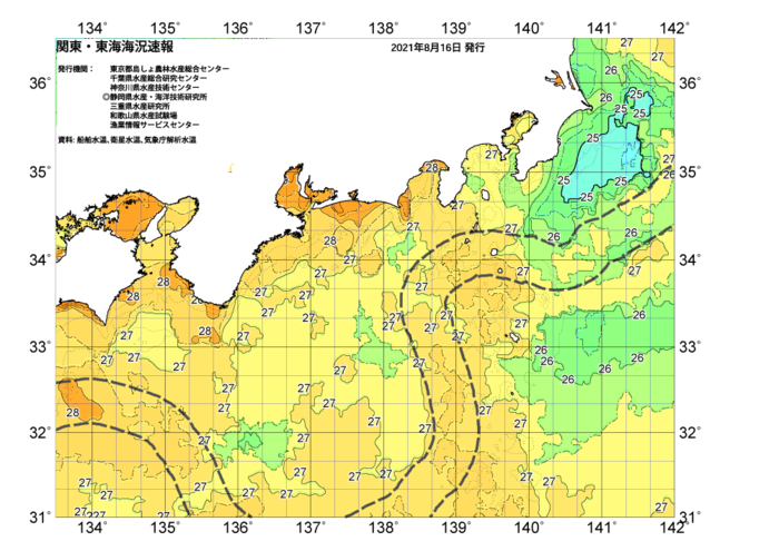 広域版海の天気図2021年8月16日