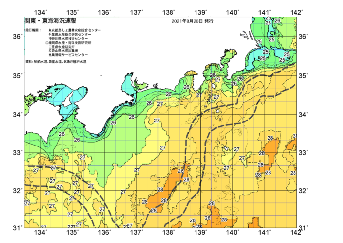 広域版海の天気図2021年8月20日