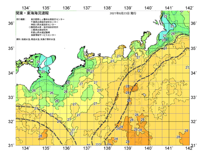 広域版海の天気図2021年8月23日
