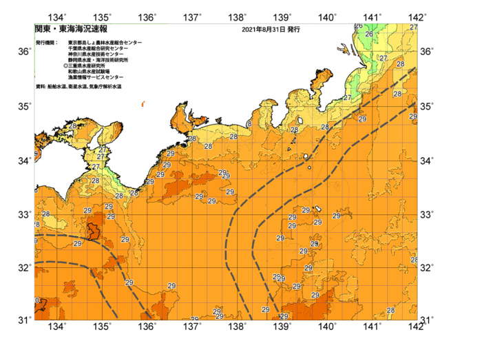 広域版海の天気図2021年8月31日