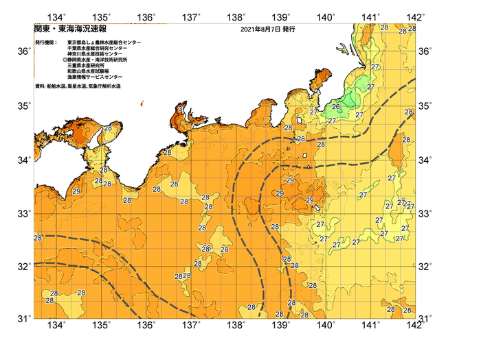 広域版海の天気図2021年8月7日