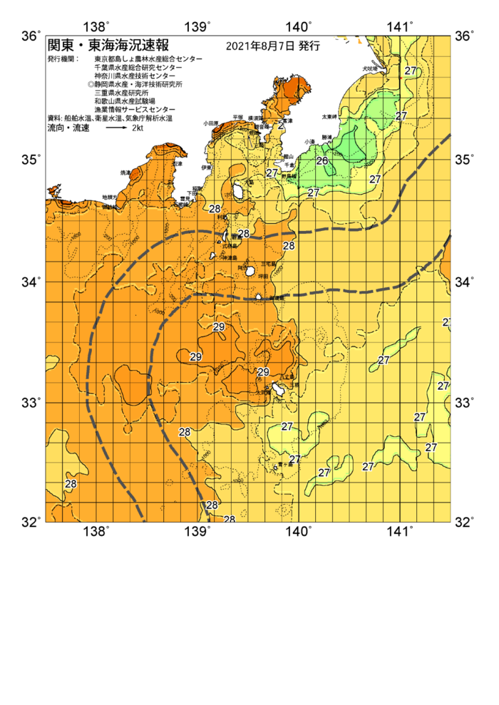 海の天気図2021年8月7日