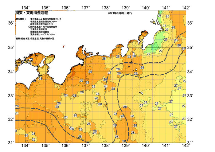広域版海の天気図2021年8月8日